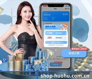 火狐体育 APP